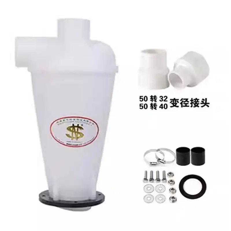 Vacuum Woodworking - Устойчивый пластиковый вакуумный пылесборник-циклон 50 л