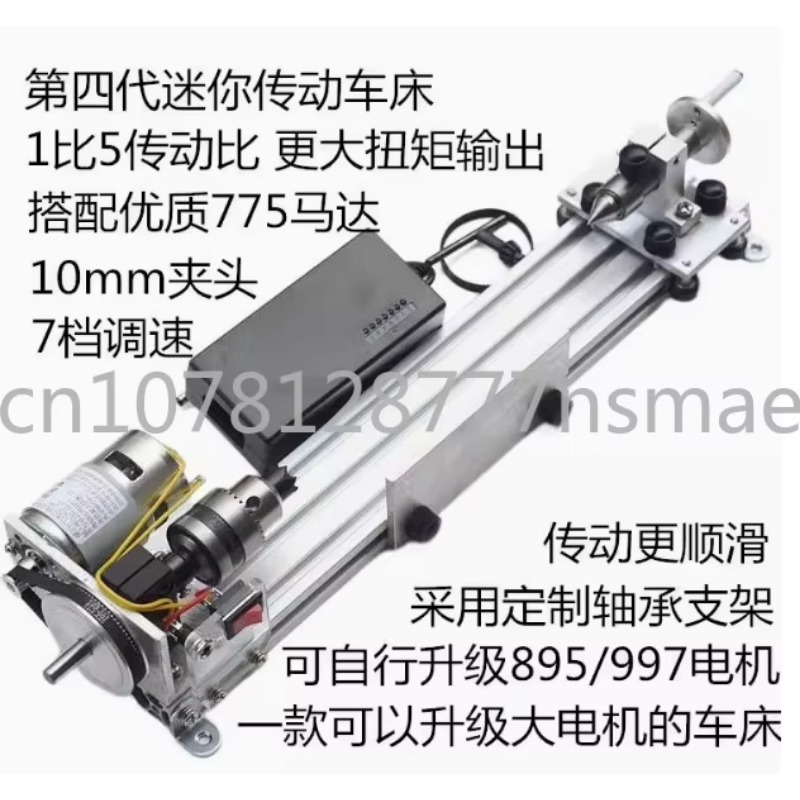 Токарный станок для полировки, – обзор и цена Woodworking Lathe