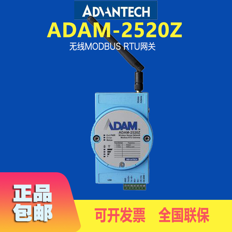 Новый модуль Advantech ADAM-25 – обзор и цена Woodworking Network
