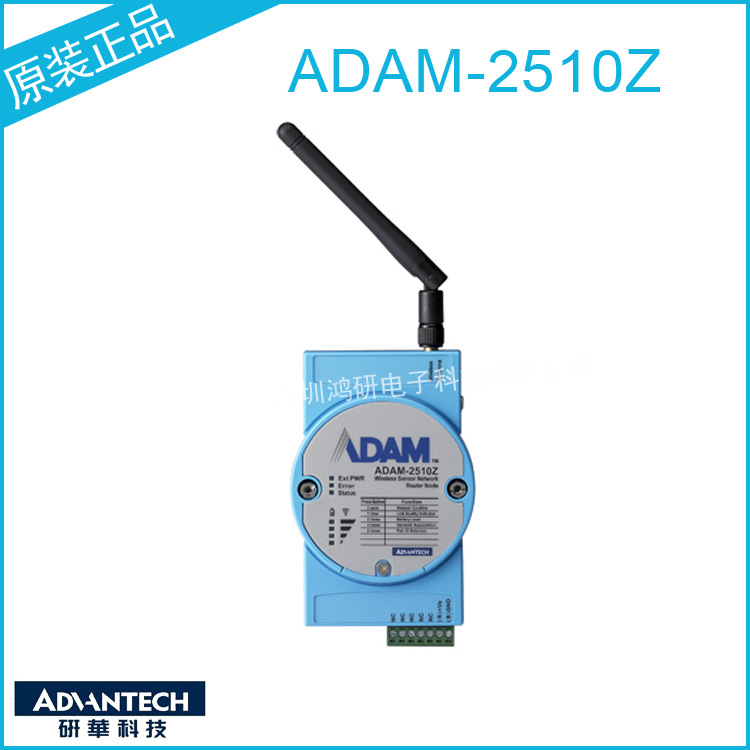Новый модуль Advantech ADAM-25 – обзор и цена Woodworking Network